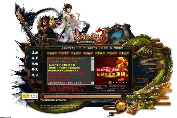 《穿越火线》如何输入空格名字：CF昵称空白字符设置技巧