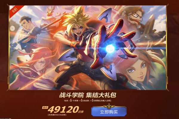 真武江湖全阵容搭配攻略与对战解析(图1)